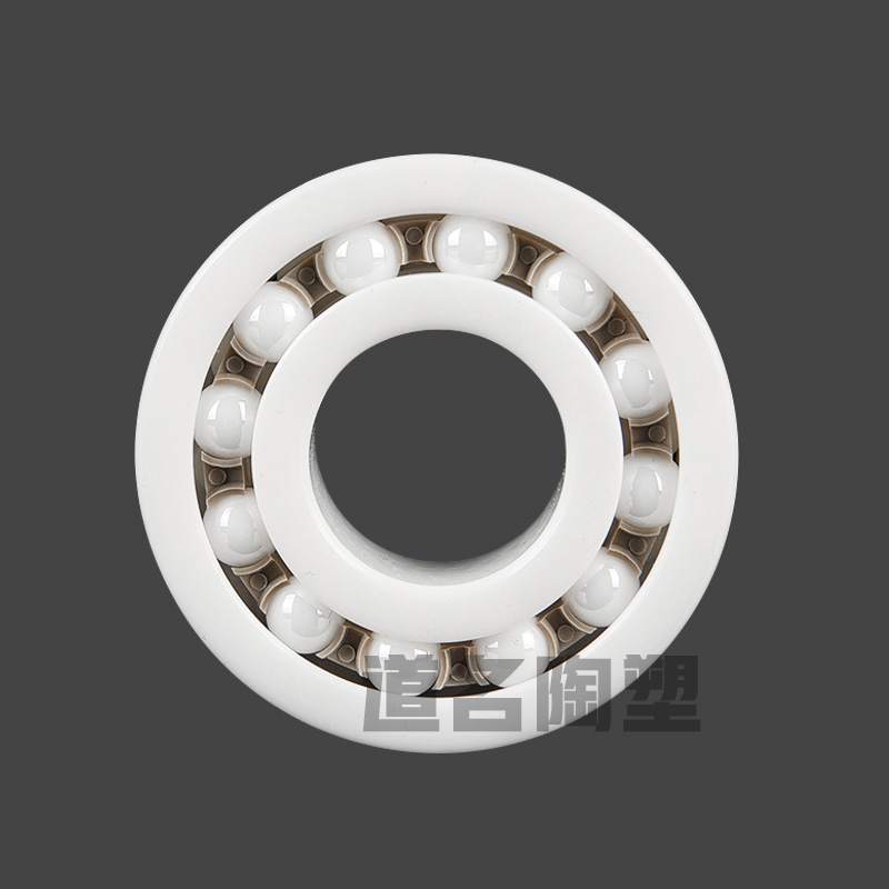 調(diào)心球陶瓷軸承